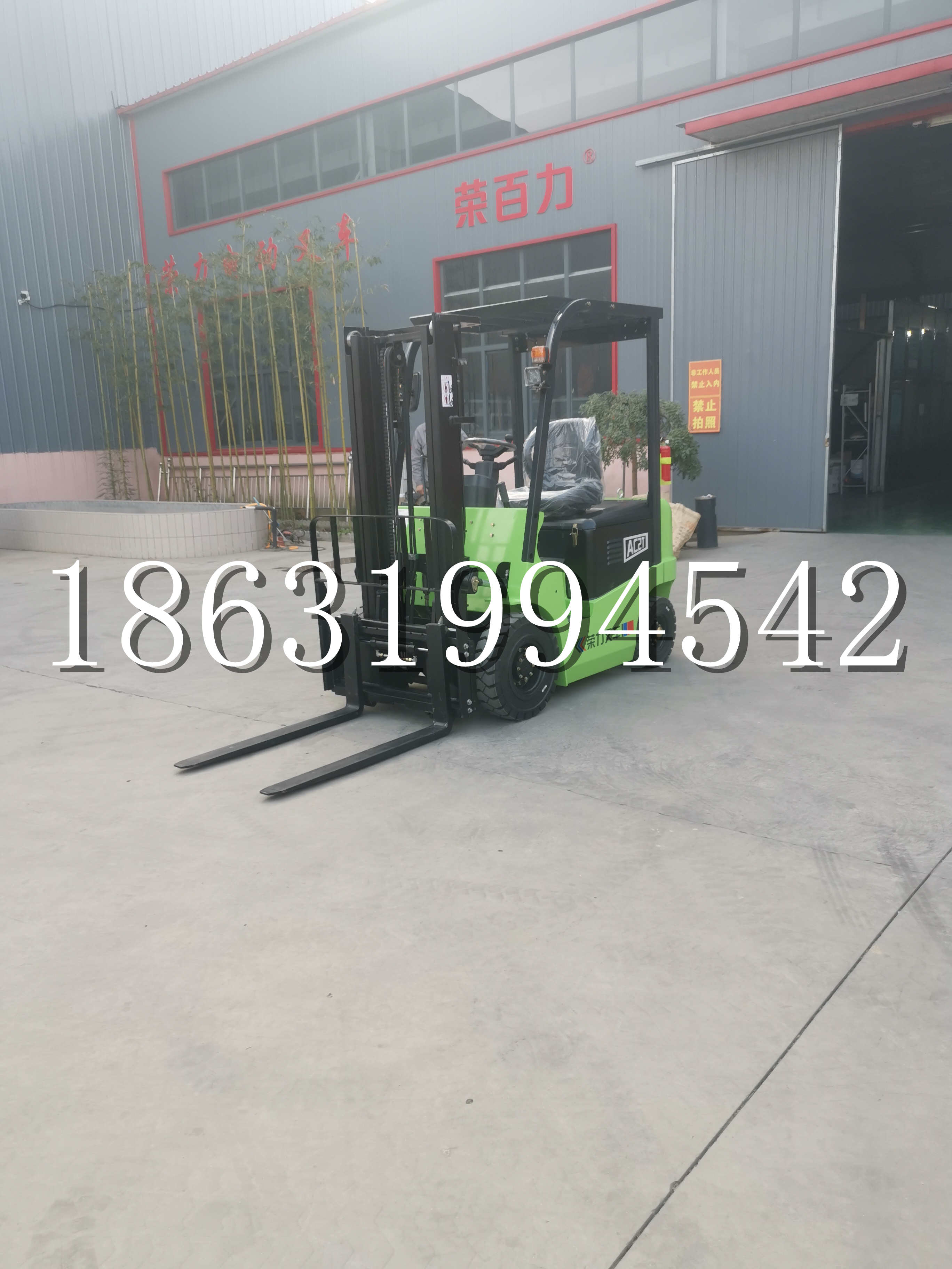 惠济区优程2.5吨站驾式全电动液压搬运车3吨电动叉车锂电池托盘铲车地牛